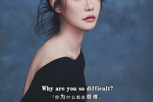 前女籃國(guó)手許諾一身黑色露肩裙：我問(wèn)生活 你為何如此艱難~