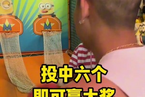 曹芳來玩投籃機，簡直就是降維打?。?！