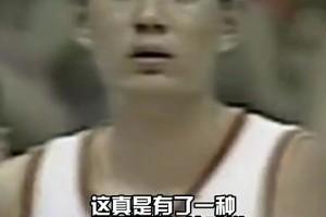 鞏曉彬：原來踢足球老被叫傻大個(gè)，改打籃球后就成眉清目秀了