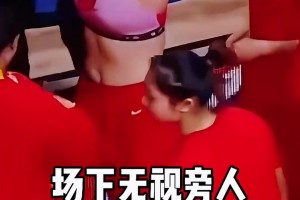 李夢(mèng)多次在場(chǎng)邊換衣服 馬甲線搶眼網(wǎng)友直呼霸氣！