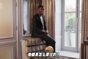 開了眼了！登貝萊拿了金球獎后回到大巴黎，俱樂部上下都非常興奮