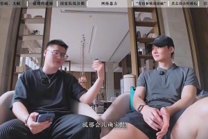 王哲林談遭網(wǎng)暴經(jīng)歷：世界杯期間經(jīng)常有騷擾電話(huà)！接起來(lái)就罵！