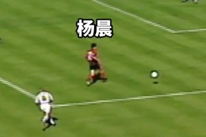 重溫楊晨德甲經(jīng)典進(jìn)球，一腳爆射掀開法蘭克福保級(jí)奇跡序幕