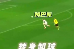 這解圍真的太帥了！聚勒：抱歉，這次的主角不是你！