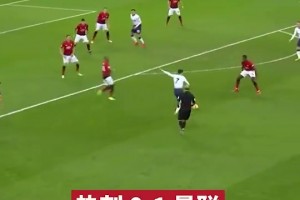 詹俊過往視頻：半場比賽11次撲救，德赫亞曾是熱刺揮之不去的夢魘