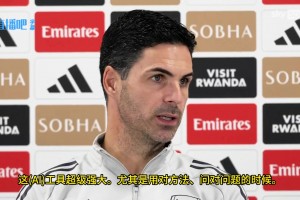 用AI進行球員分析和戰(zhàn)術制定！阿爾特塔：這工具超級強大