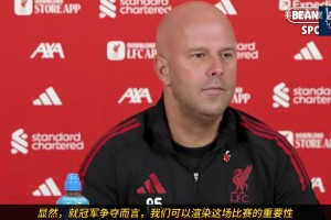 斯洛特賽前：我們曾“穩(wěn)定地輸球”，現(xiàn)在要穩(wěn)定地做正確的事