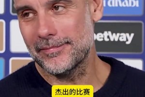 瓜瓜：我認(rèn)為多庫無法成為頂級(jí)射手，但他要求自己做得更好！