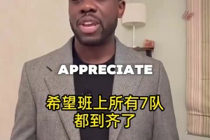 梗太密了！網(wǎng)紅惡搞：假如英超球隊(duì)是同班同學(xué)被老師點(diǎn)名……