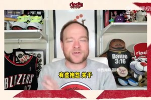 隊(duì)記：我看到中國(guó)社媒對(duì)楊瀚森體能擔(dān)憂 但克林根菜鳥(niǎo)時(shí)也這樣