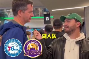 街頭采訪凱蜜：凱爾特人球隊(duì)最討厭的球隊(duì)是？