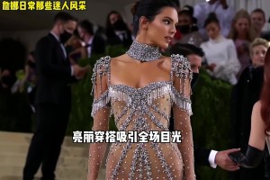 詹娜為什么能成為球員收割機(jī)？楊冪跟她站一起你就知道差距了