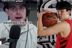 波特蘭記者此前質(zhì)疑開拓者：有克林根為什么還選楊瀚森？?。?></span>
                                            <i class=