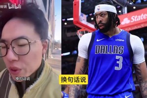 孔祥宇：獨(dú)行俠超市開張，馬紹爾市場(chǎng)很好，歐文也不可能被交易！