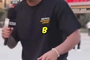 根據(jù)名字首字母說(shuō)出湖人球員！小孩哥太厲害了~