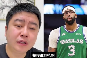 大史：假如雷霆想交易濃眉，獨(dú)行俠肯定會(huì)要快船首輪！