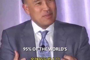 NBA副總裁：楊瀚森收視率比總決賽還高！我們很重視中國(guó)市場(chǎng)！