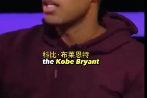 你做到了！詹姆斯此前：來(lái)湖人之前奧尼爾告訴我拿冠軍才是湖人！