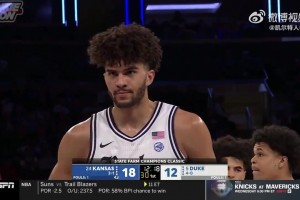 這場(chǎng)有點(diǎn)鐵！卡梅隆-布澤爾對(duì)陣堪薩斯大學(xué)17中7砍18+11