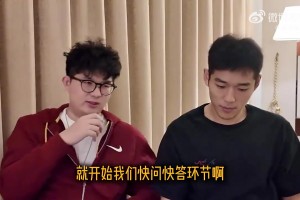 陸文博：國(guó)內(nèi)最難防的球員是丁彥雨航，天賦最高的隊(duì)友是曾凡博