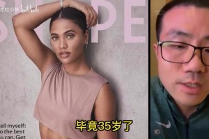 阿耶莎會防住勇士隊(duì)嗎？徐靜雨此前：拿捏度的話，庫里不會受影響