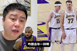 湖人今年季后賽還會(huì)被森林狼橫掃嗎？大史：不會(huì)，今年有艾頓，77狀態(tài)也好