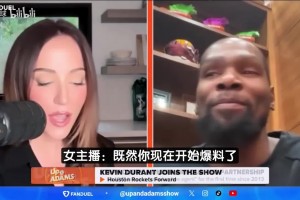 杜蘭特：我希望耐克簽下庫(kù)里！37歲的他還像新秀一樣搶手！