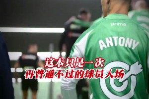 圓神&拉師傅！曼聯(lián)老鄉(xiāng)見(jiàn)老鄉(xiāng)