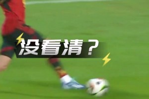 空中反向牛尾巴？特羅薩德：比利時人，只玩天賦！