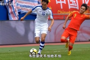 中超未解之謎！韋世豪天不怕地不怕，到底怕不怕戴琳？